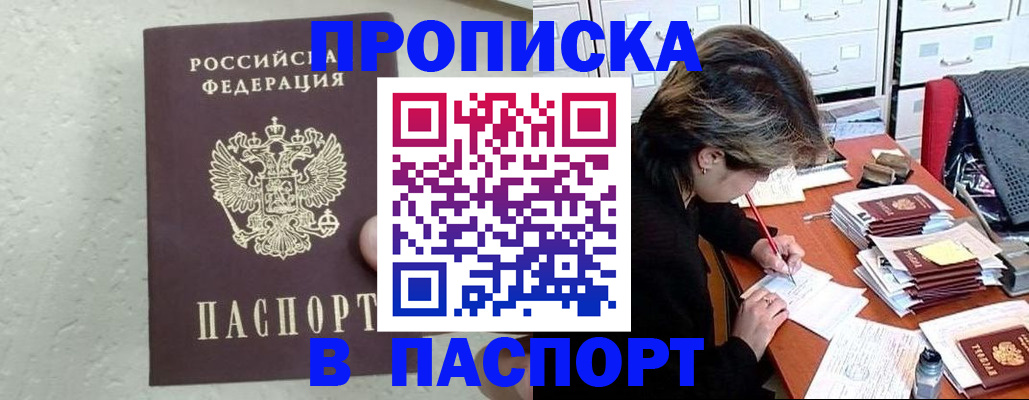 регистрация для дет. сада в Великом Новгороде